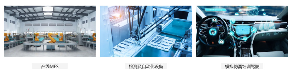 研华工业平板电脑