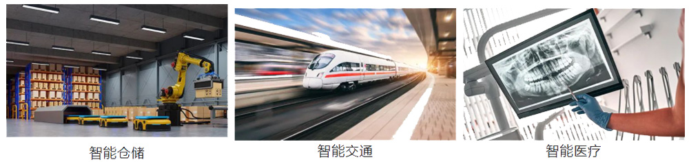 研华一体机