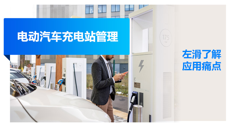研华一体机