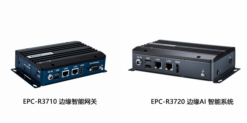 研华工业电脑