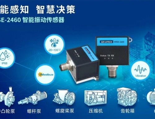 10KHz高频振动监测！研华WISE-2460传感器实现精准“把脉”