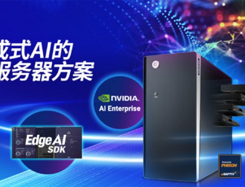 AIR-520 LLM服务器：Nvidia四卡加持，助力DeepSeek私有化部署！