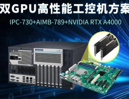 研华AIMB-789如何重新定义工业计算性能？