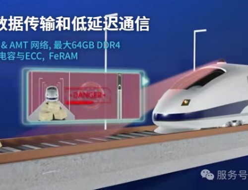 刀片式计算机：为何全球轨交选择CompactPCI Serial？四大核心优势解读