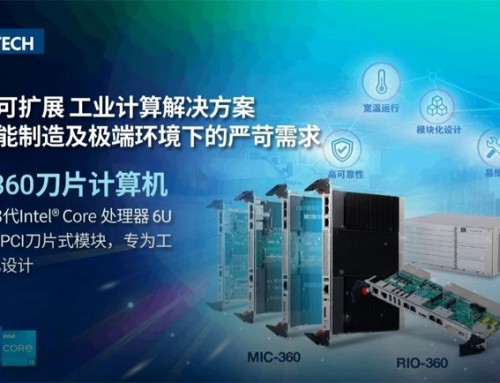 高算力+工业级防护：研华MIC-360 6U刀片计算机解锁工业自动化多元边界！