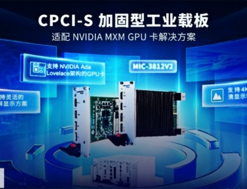 研华CPCI-S加固型工业载板MIC-3812V2硬核上线！