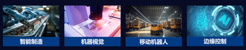 研华电脑