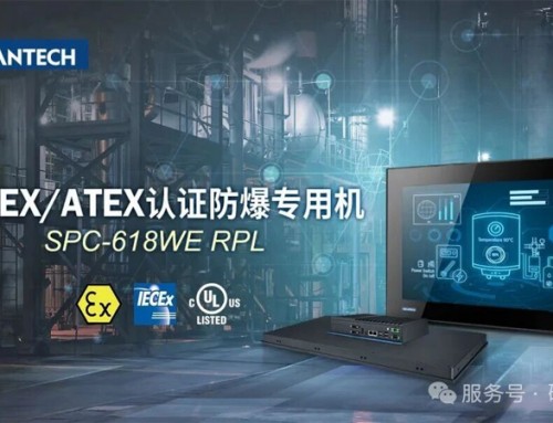 研华 SPC-618WE RPL防爆专用机：危险工业环境的安全大脑