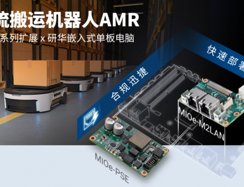研华以太网供电（PoE）创新方案，重塑物流AMR运营效率
