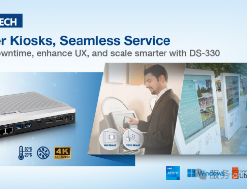 智能自助服务终端优选：研华DS-330边缘运算平台