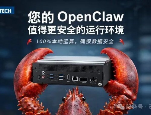 研华MIC系列边缘AI平台依托 OpenClaw与英伟达 Nemotron ，加速智能体AI落地